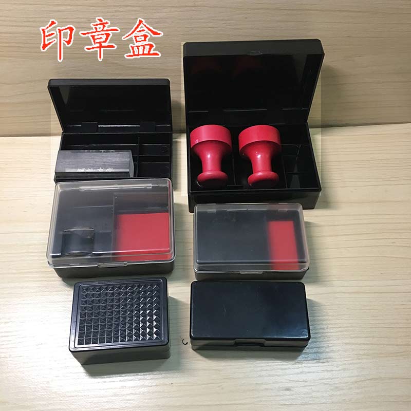 Seal Seal Seal Case Box Co-ordination Box Multi-functional feature with Indonesian property special large packing box