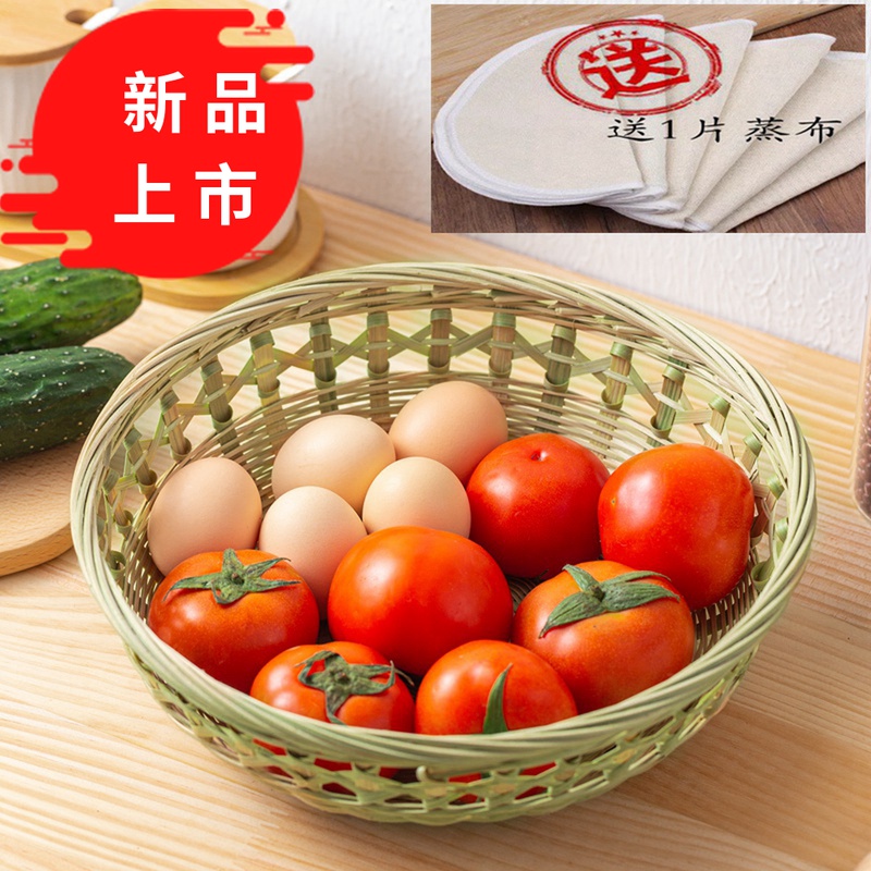 Bamboo fruit basket hollow flat bottom hand snack basket steamed bread basket household storage basket three-piece bamboo basket bamboo products