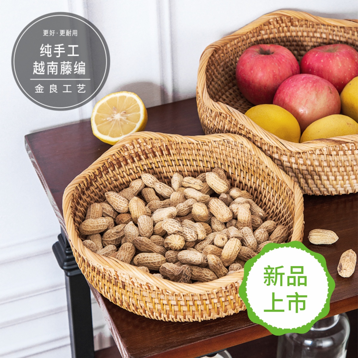 Handmade Rattan Fruit Basket Tray Creative Decoration Restaurant Storage Basket Hotel Candy Basket Household Snack Rattan Basket