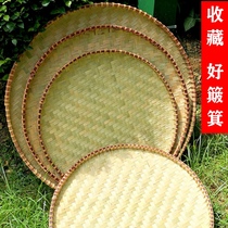 Thickened dustpan bamboo woven household drying basket large number boutique bamboo screen No-hole sunburn Tray Round Bamboo Products Farmhouse