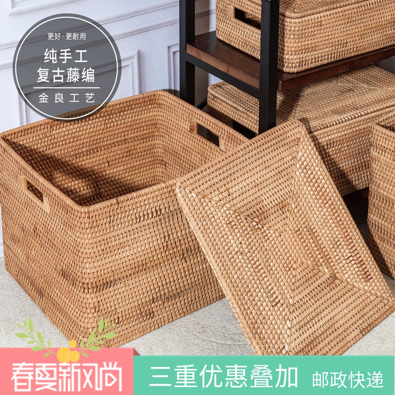 Rectangular rattan-knitted containing basket with lid sub-cloth lining genuine rattan-woven basket cupboard with covered Vietnamese rattan