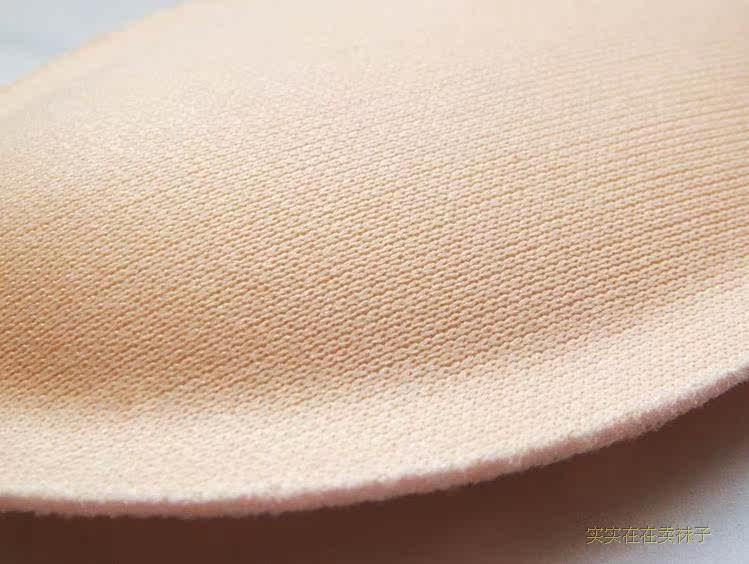 Pads pour soutien-gorge - Ref 820734 Image 6