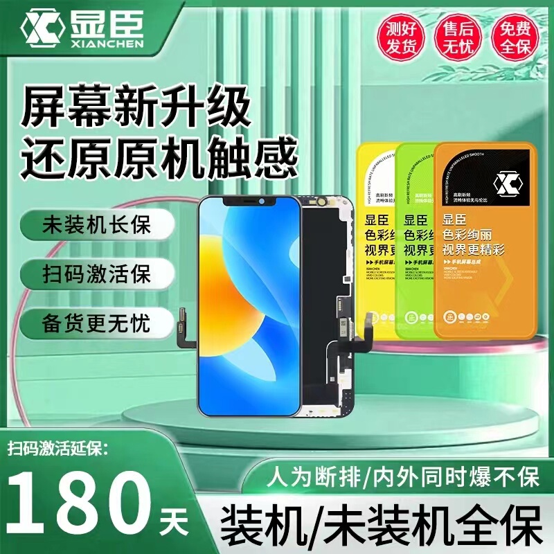 Xianchen Screen Assembly Is Suitable for A32 35 A36 52 A55/A56 A57 A58 A72/K7X A92S