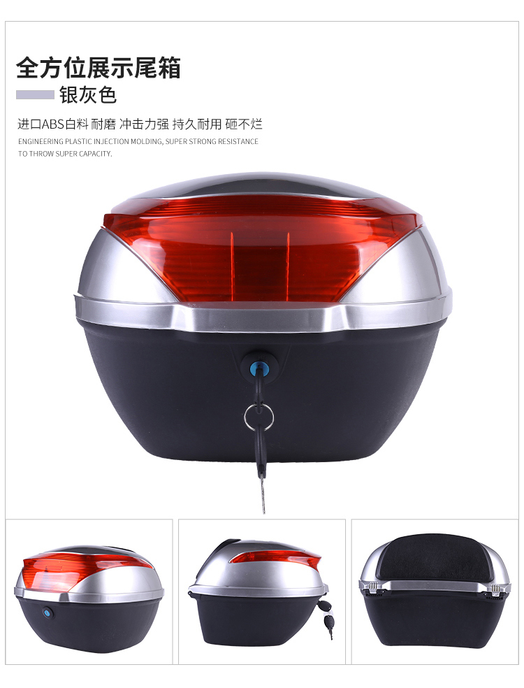 Xe điện thân cây lưu trữ hộp xe máy thân cây phía sau thân xe đạp pin xe công cụ phổ quát - Xe gắn máy phía sau hộp hộp đựng đồ gắn xe máy
