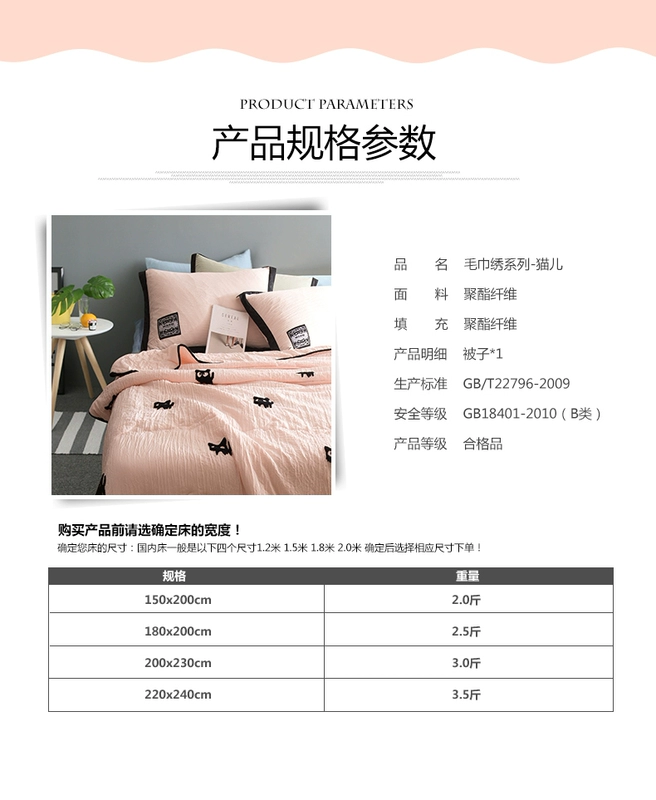 Hàn Quốc mùa hè điều hòa không khí là mùa hè mát mẻ rửa sạch bông mùa hè duy nhất đôi quilt màu khăn rắn thêu mèo lõi chăn cotton trần bông	