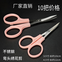Wang Wuquan embroidery scissors clothing tailor stainless steel tilted head 3 5 4 5 inch cross stitch scissors embroidery curved scissors