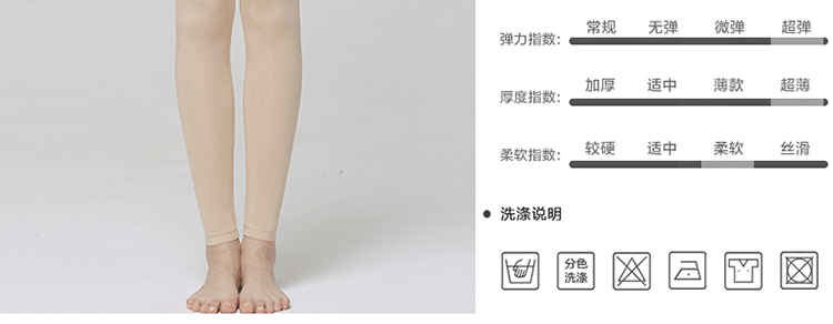 Pantalon collant simple en autre - Ref 775792 Image 28