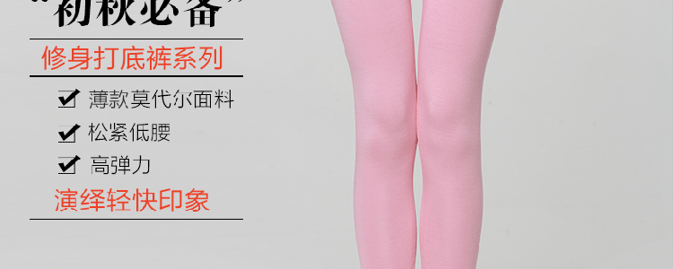 Pantalon collant simple en autre - Ref 775792 Image 19