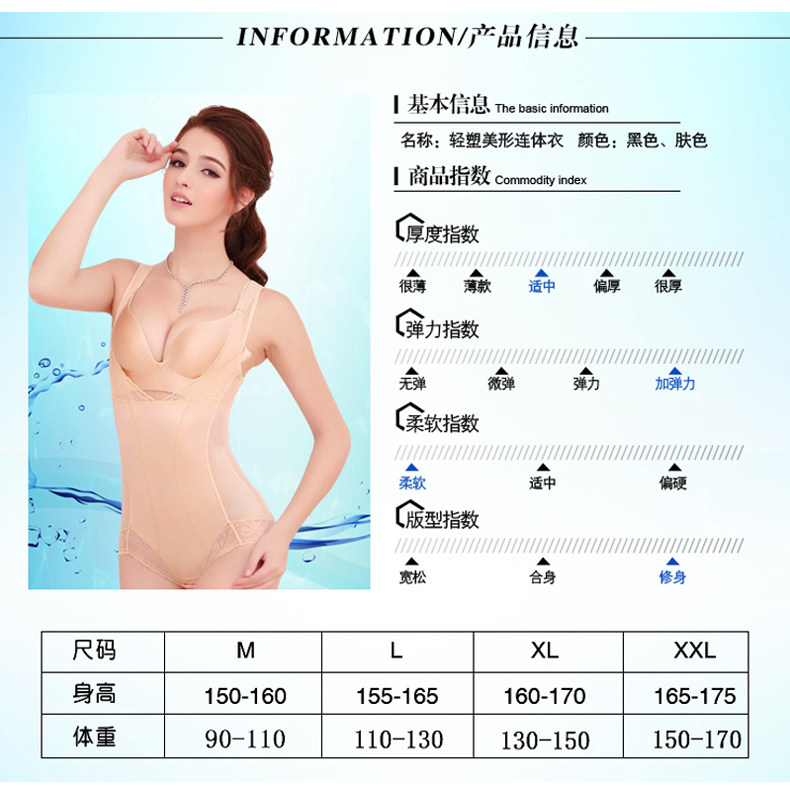 Body simple en nylon - Ref 646933 Image 20