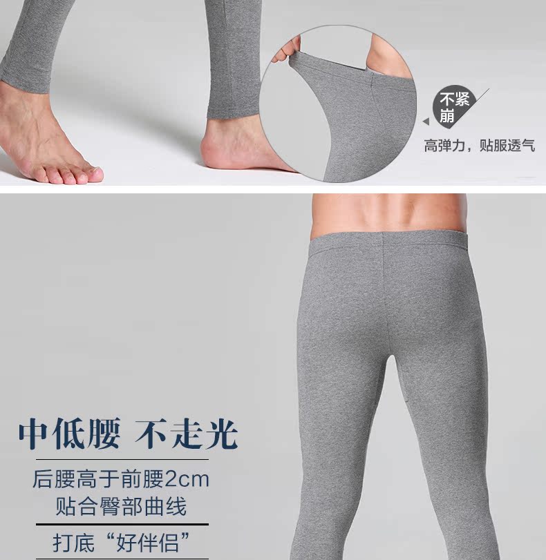 Pantalon collant simple en coton - Ref 775796 Image 26