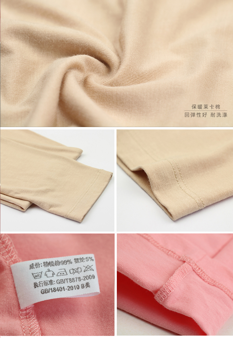 Pantalon collant simple en coton - Ref 775793 Image 22