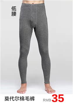 Pantalon collant simple en coton - Ref 775796 Image 22