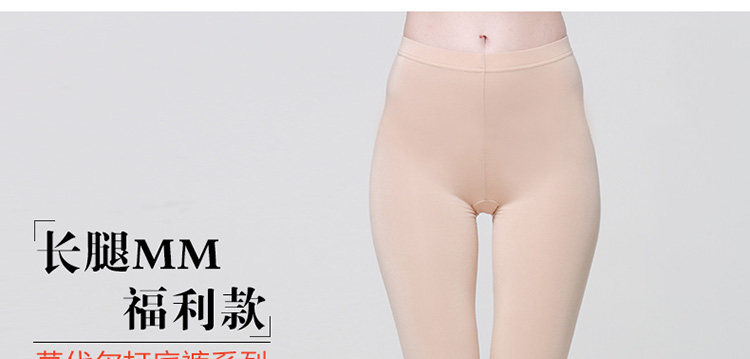 Pantalon collant simple en autre - Ref 775795 Image 18