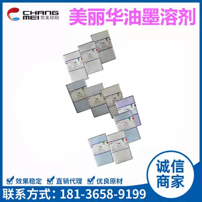 Miramar S-41 Nylon ink medium dry water diluent