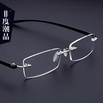 Smart business frameless reading glasses for men fashionable high-definition resin ultra-light reading glasses for women 100 degrees 150 200 degrees