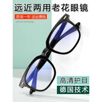 Reading glasses that can be worn for driving and walking both distance and near functions gradient multifocal brand high-end glasses