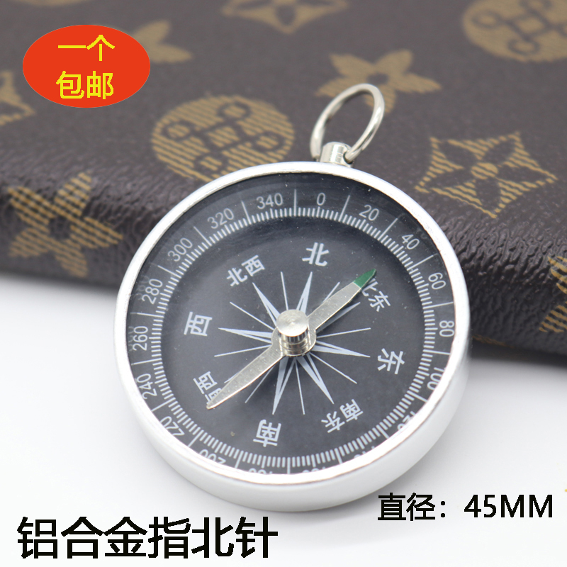 Mini aluminum shell compass compass compass portable outdoor mountaineering trip adult children's compass