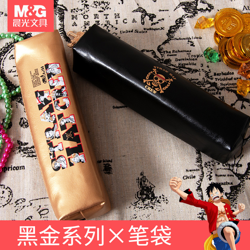 Morning Light Nautical Wang Small Pen Bag Sea Thief Wang Black Gold Pen Bag Stationery Boutique Children's Pen Box Men And Women Big And Small