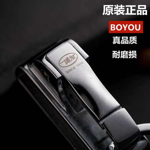 博友 Брелок, ремень, кожаная пряжка, простой и элегантный дизайн