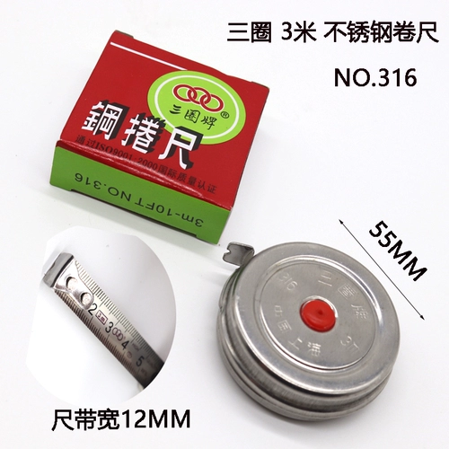 Шанхайский тройной бренд Стальная рулона 1 -метра 2 метра, 3 метра, 5 метров маленькая рулона из нержавеющей стали Стальная лента 1M2M3M5M