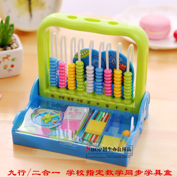 Elementary School Math Teaching Aids Box First Grade Multifunction Kit Children Arithmetic Teaching Aids Calculation Rack Counter Arithmetic Shelf