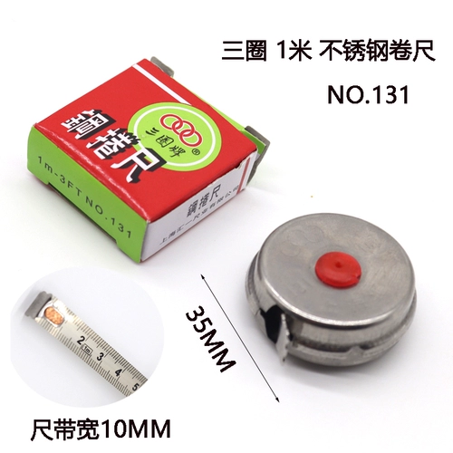 Шанхайский тройной бренд Стальная рулона 1 -метра 2 метра, 3 метра, 5 метров маленькая рулона из нержавеющей стали Стальная лента 1M2M3M5M