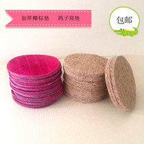  Carrier pigeon nest basin brown mat Pigeon nest Brown mat Pigeon racing pigeon pigeon plastic nest mat Bird nest mat Easy-to-clean cloth mat