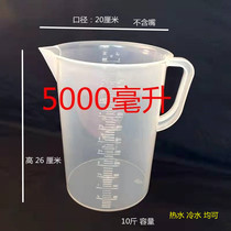 Pigeon supplies Gear Pigeon measuring cup feeder Racing pigeon supplies Drinking water feeding health sand pigeon food measuring cup