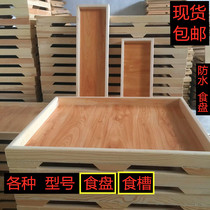  Pigeon racing supplies Carrier pigeon supplies Utensils Carrier pigeon trough food plate Carrier pigeon solid wood trough Pigeon plastic trough food box
