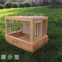 Pigeon display cage small pet display cage auction show cage live cage solid wood display cage physical commodity exhibition