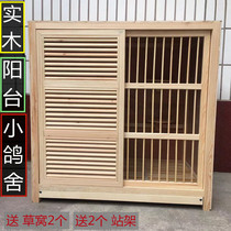 Pigeon cages Pairing cages Large domestic pigeon cages balcony solid wood small lofts