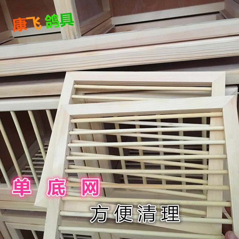 Chim bồ câu làm tổ hộp chim bồ câu làm tổ chim bồ câu phù hợp lồng đua chim bồ câu làm tổ chim bồ câu phù hợp với lồng chim bồ câu cung cấp gỗ lồng chim bồ câu - Chim & Chăm sóc chim Supplies lồng chim cu