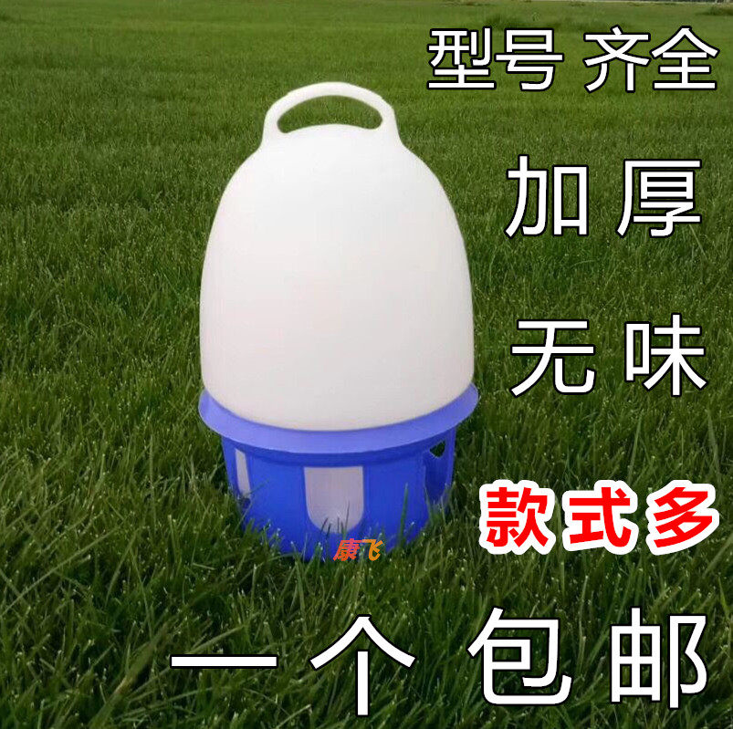 Pigeon supplies utensils pigeon utensils thickened transparent drinking fountain kettle pigeon automatic water feeder