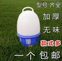  Pigeon supplies and utensils Carrier pigeon utensils Thickened transparent drinking water dispenser Kettle Pigeon automatic water feeder