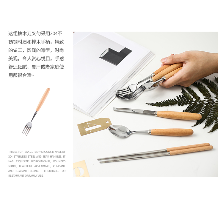 Mixim dao gỗ và nĩa thìa đũa bằng thép không gỉ hộ gia đình phương Tây bộ đồ ăn bít tết dao và nĩa đũa nhỏ muỗng tráng miệng nĩa - Đồ ăn tối dĩa trắng