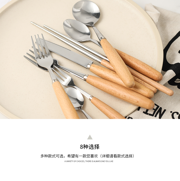 Mixim dao gỗ và nĩa thìa đũa bằng thép không gỉ hộ gia đình phương Tây bộ đồ ăn bít tết dao và nĩa đũa nhỏ muỗng tráng miệng nĩa - Đồ ăn tối dĩa trắng