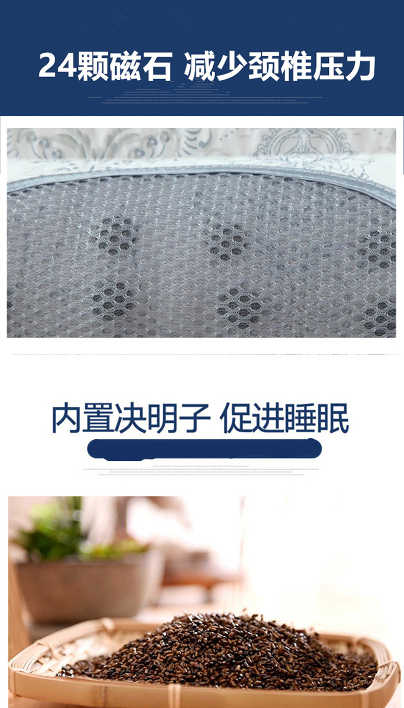 Gối đặc biệt Gối mới dành cho người lớn Cassia Trị liệu từ tính Điều dưỡng Cổ tử cung Gối Gối Sinh viên đơn gối chặn vỏ đỗ