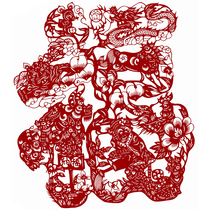 12 Zodiac Fu character paper-cut pattern black and white printing manuscript high-definition pure hand-engraved paper material pattern copy draft