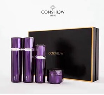 New date Zierbin upgrade Kangzhixius texture cover enhances firmness removes fine lines and brightens skin tone CONSHOW