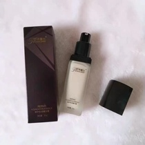 Bai Shi Yalan isolation foundation essence cream foundation liquid concealer oil control does not take off makeup moisturizing lasting waterproof concealer