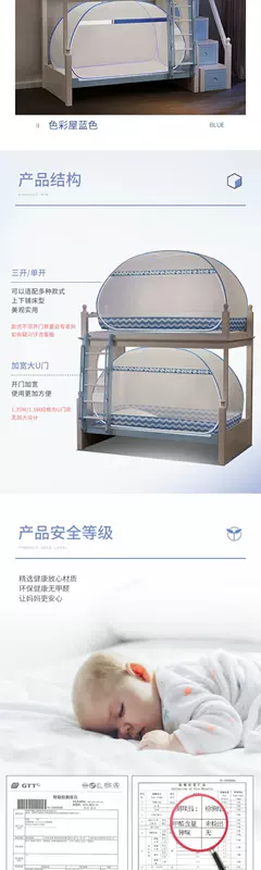 Giường tầng Mizimu hàng đầu có thể gập lại m màn chống muỗi miễn phí 1,2 Học sinh Mông Cổ 1,2m có thể gập lại 0,9 người ra khỏi giường - Lưới chống muỗi