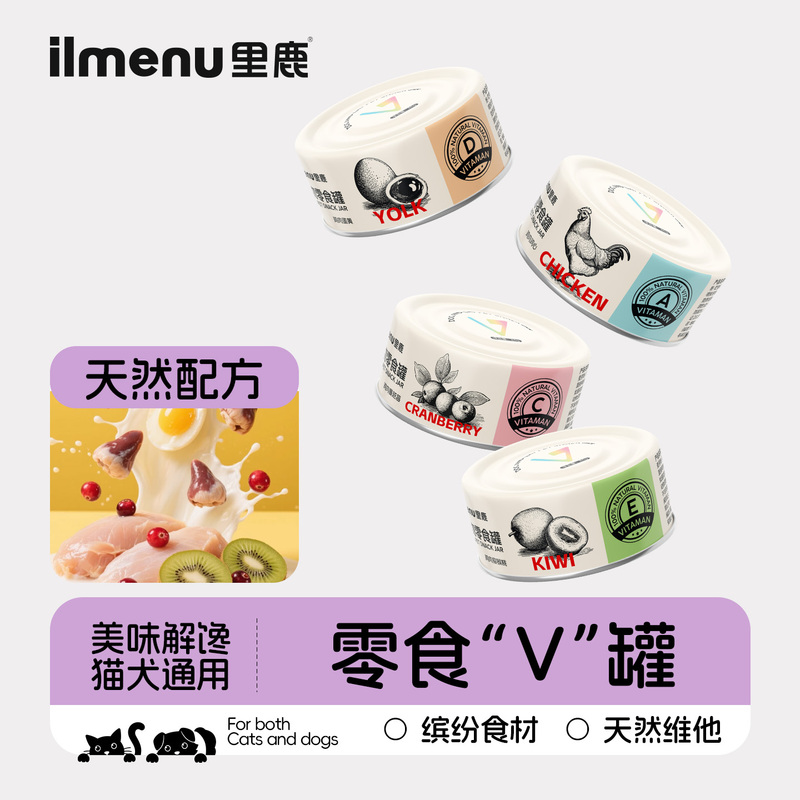Ilmenu Li Lu Vitamin Snack Soup Can for Cats and Dogs, Universal Canned Nutritional Supplement, Hydrating Cat Snack 85g