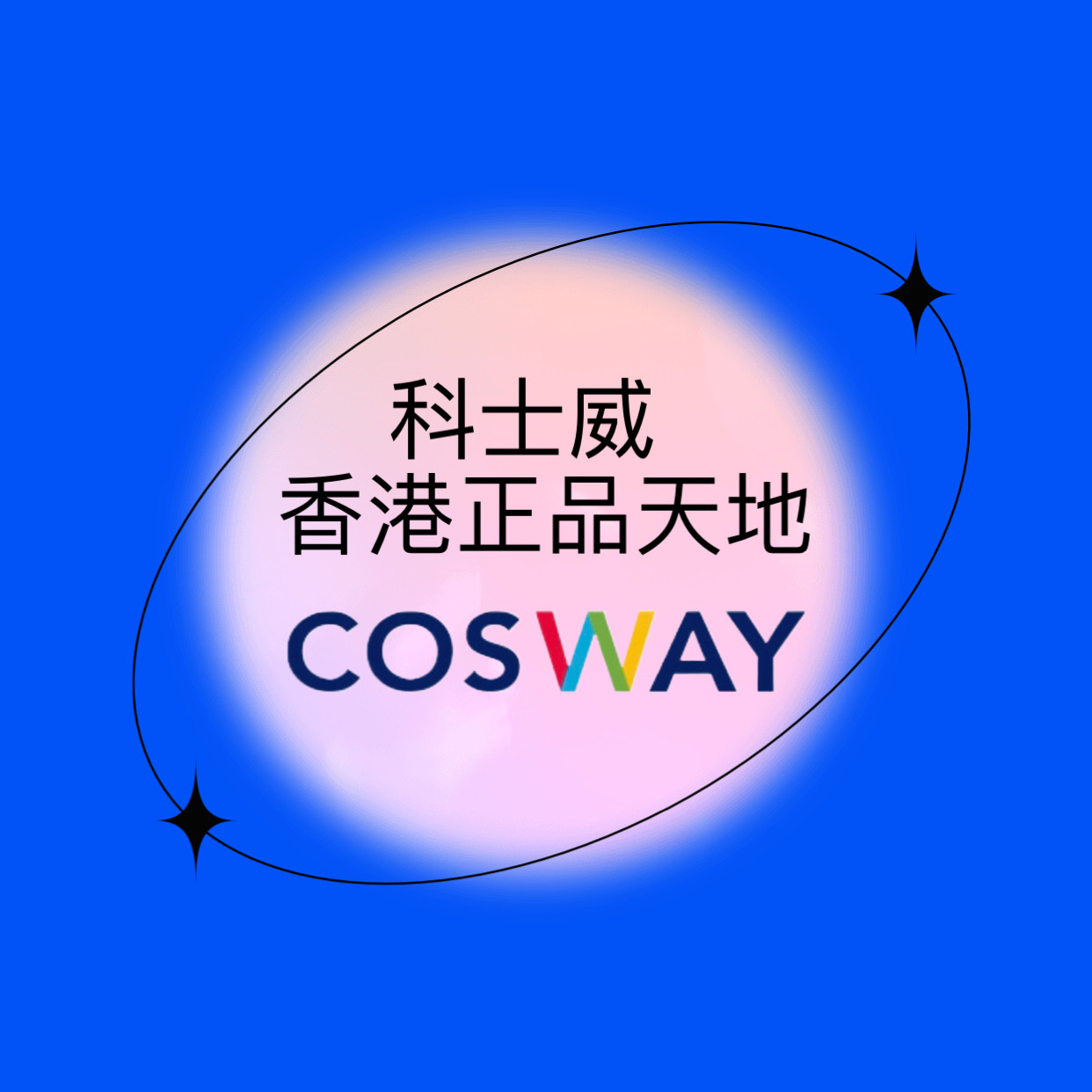 香港正品天地AA的LOGO