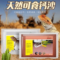 Climbing Reptile Sand mat material Lu tortoise patron lizard Lizard Lizard Scorpion Desert Rearing of Scape Calcium Sand 1 kg