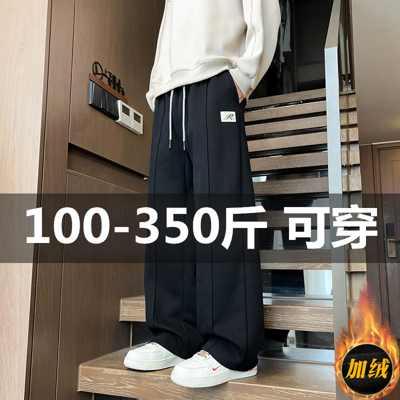 Plus-Size Men's Loose Casual Pants, Extra Large Straight-Leg Sweatpants, Leaf-Patterned Long Pants, Fleece-Lined Sweatpants for Big and Tall Men Plus-Size Men's Loose Casual Pants, Extra Large Straight-Leg Sweatpants, Leaf-Patterned Long Pants, Fleece-Lined Sweatpants for Big and Tall Men