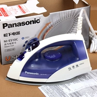 Bàn ủi hơi nước có dây cao cấp của hãng NI-E510C - Điện sắt bàn ủi hơi nước đứng philips gc514