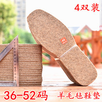 Northeast cold-proof thickened warm wool felt insoles mens cotton insoles extra large size 47 48 49 50 52 extra large size