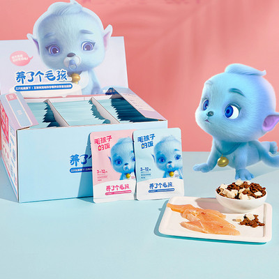 冻干成猫通用粮全价猫粮猫饭