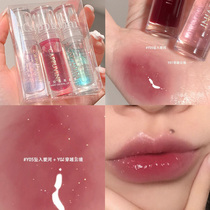 Water Light Pop pop lip ~ 3 Mount Guard Lip Oil Lip Nectar Lip Glazed Glass Transparent Nourishes Moisturizing Stack Coated Lipstick