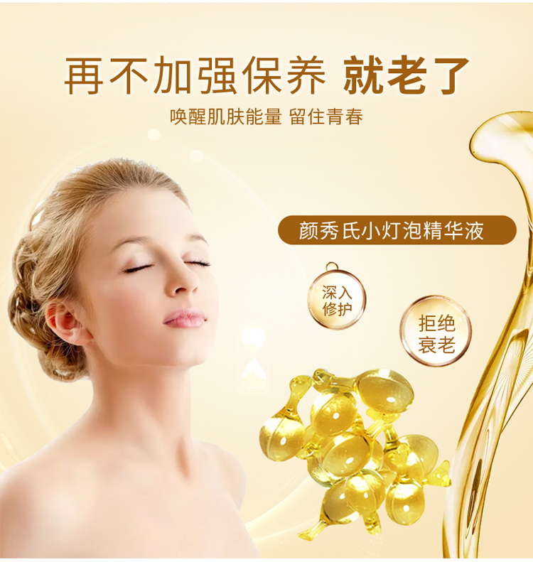 Tinh chất bóng đèn nhỏ Thời gian polypeptide và không gian Capsule Essence Facial Hydrating Repair Hyaluronic Acid Firming Anti Wrinkle Lotion serum ordinary buffet